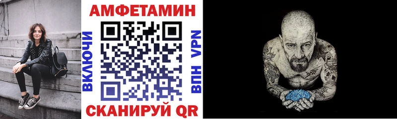 АМФ VHQ Урень