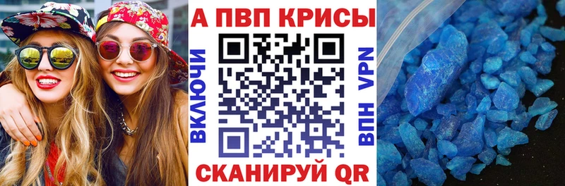 А ПВП кристаллы  Урень 