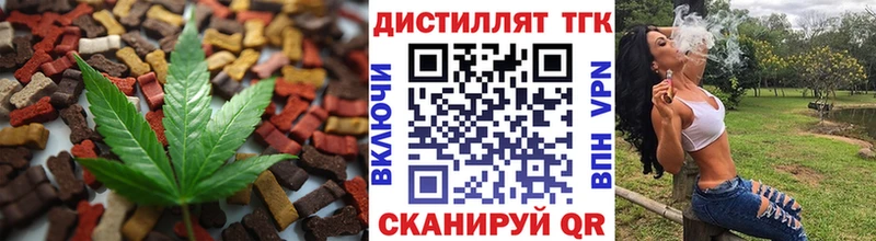 Canna-Cookies конопля mega зеркало Урень закладки