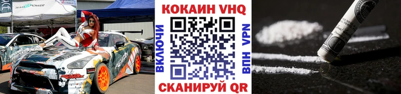 Cocaine Эквадор  Урень 
