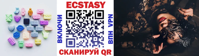 Ecstasy 99% Урень