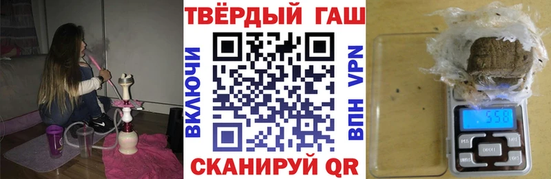 кракен как войти  где найти наркотики  Урень  ГАШ гашик 