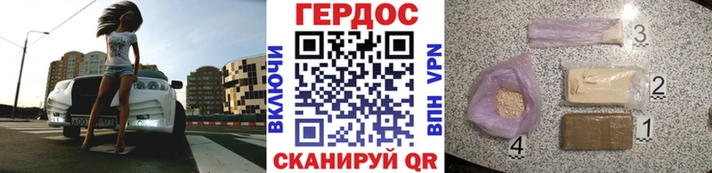 ОМГ ОМГ маркетплейс  Урень  Героин VHQ 