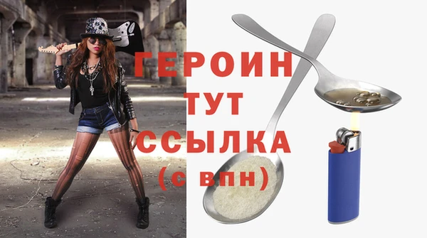 герыч Ладушкин