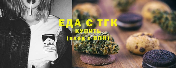 гашишное масло Лагань