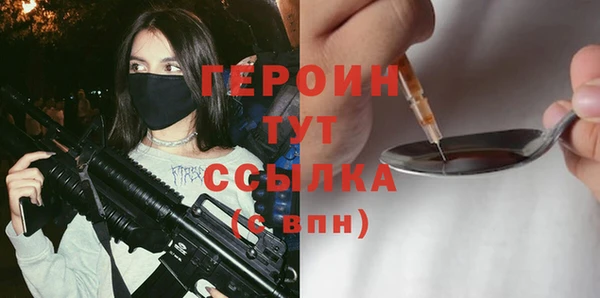 гидропоника Абинск