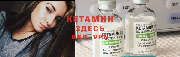 кристаллы Абдулино