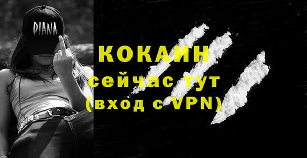 таблы Абаза