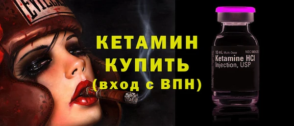 кристаллы Абдулино
