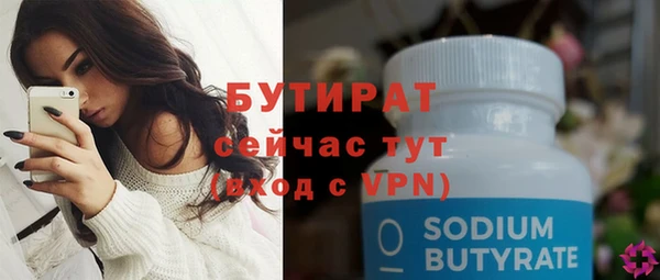 кристаллы Абдулино
