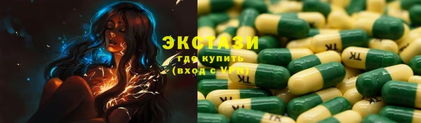 кристаллы Абдулино