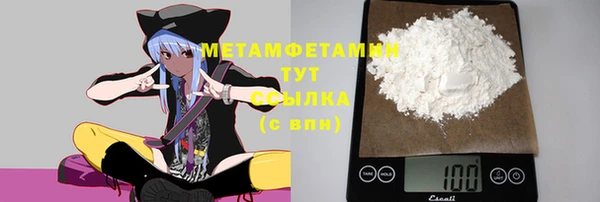 таблы Абаза