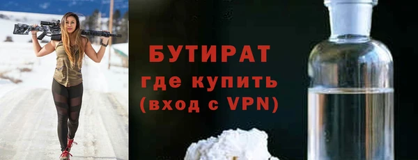 кристаллы Абдулино