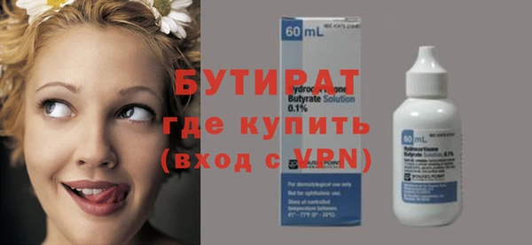 гидропоника Абинск