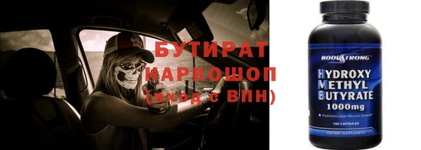 герыч Ладушкин