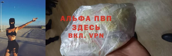 таблы Абаза