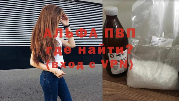 кристаллы Абдулино