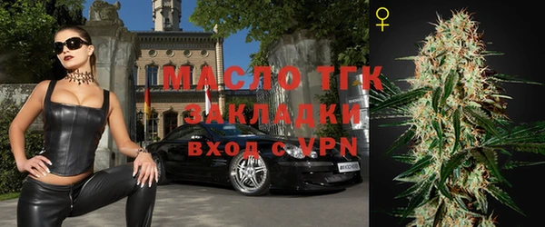 таблы Абаза