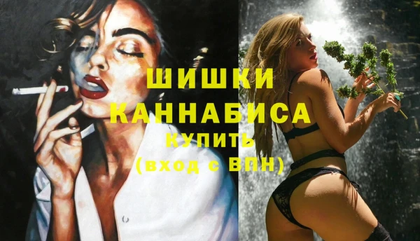 кристаллы Абдулино