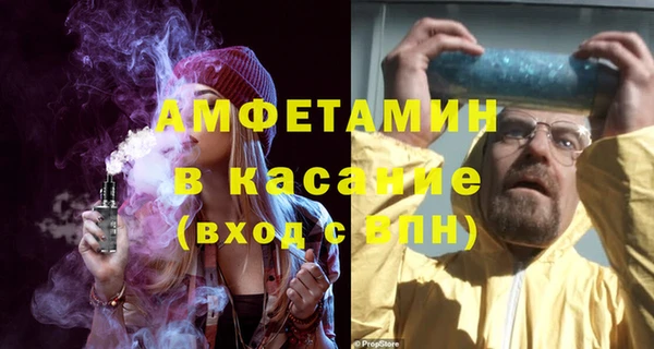 таблы Абаза