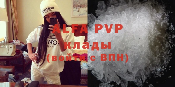 кристаллы Абдулино