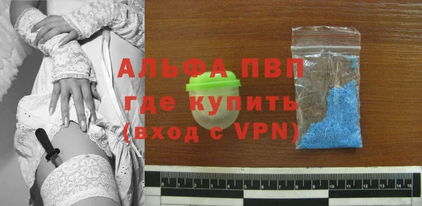 таблы Абаза