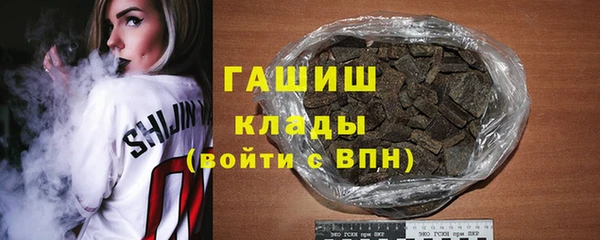гашишное масло Лагань