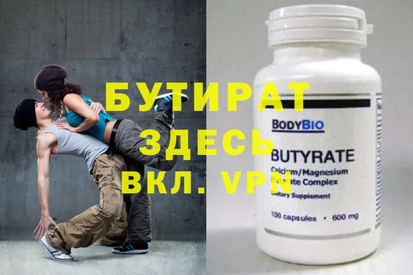 таблы Абаза