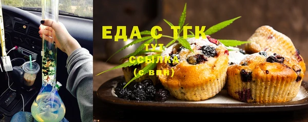 ECSTASY Лабытнанги