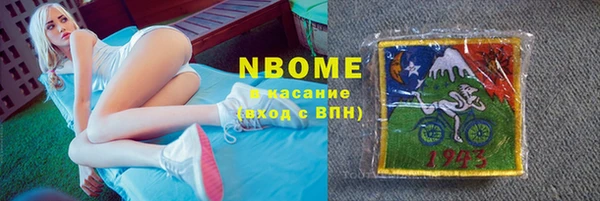 кристаллы Абдулино