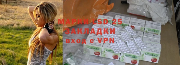 таблы Абаза