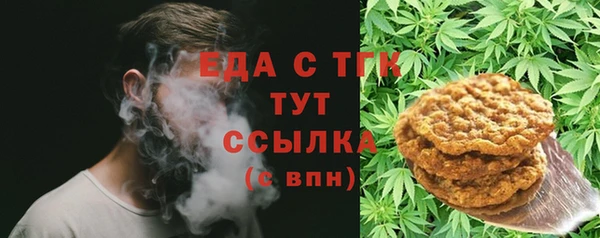 таблы Абаза