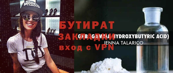 кристаллы Абдулино