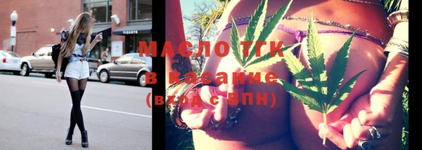 ECSTASY Лабытнанги