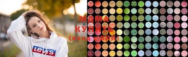 кристаллы Абдулино