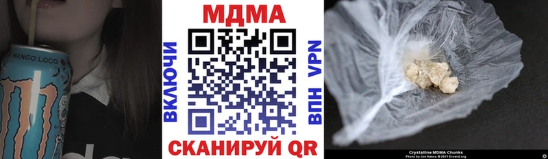 MDMA Molly OMG рабочий сайт Урень