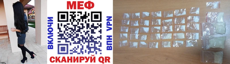Меф 4 MMC  Урень 