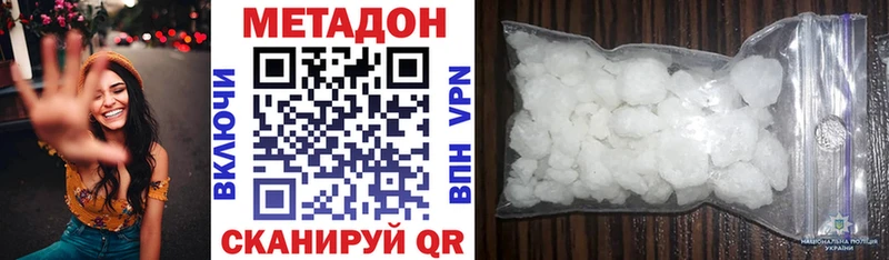 купить   ОМГ ОМГ ссылки  МЕТАДОН мёд  Урень 