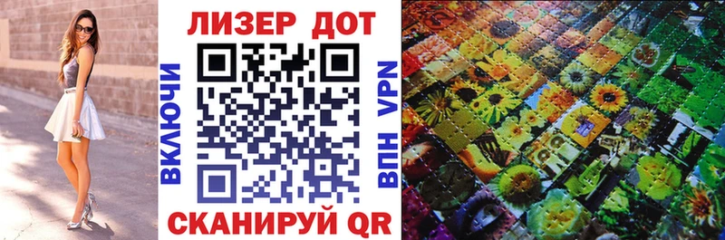 это как зайти  Урень  Наркотические марки 1,5мг 