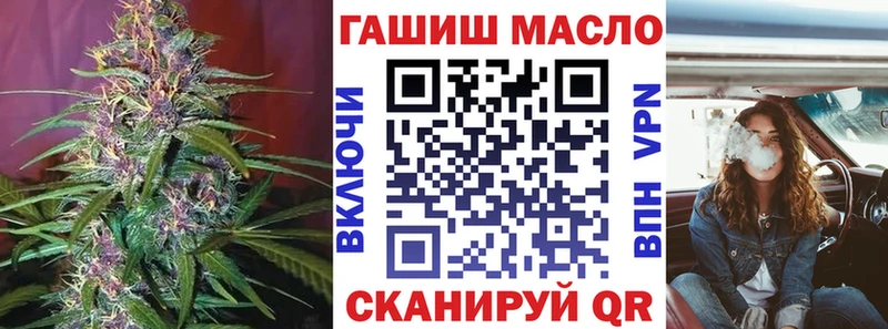 Дистиллят ТГК THC oil  mega зеркало  Урень 